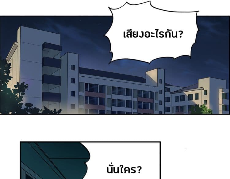 à¸­à¹ˆà¸²à¸™ Super Cube