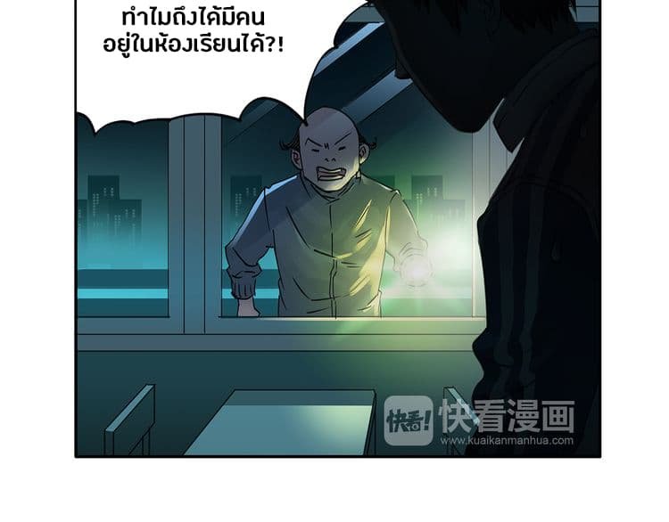 à¸­à¹ˆà¸²à¸™ Super Cube