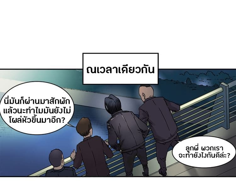 à¸­à¹ˆà¸²à¸™ Super Cube