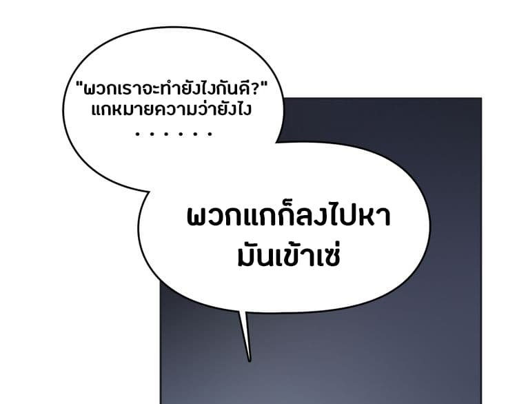à¸­à¹ˆà¸²à¸™ Super Cube