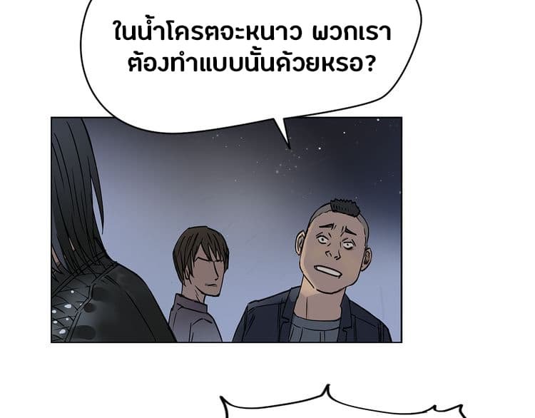 à¸­à¹ˆà¸²à¸™ Super Cube