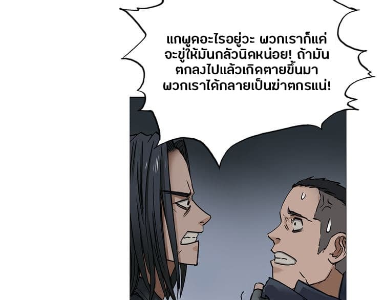 à¸­à¹ˆà¸²à¸™ Super Cube