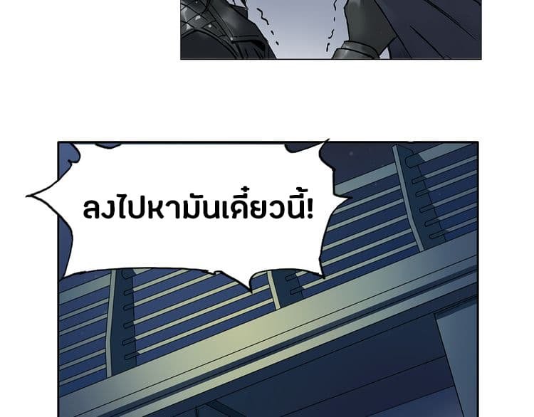 à¸­à¹ˆà¸²à¸™ Super Cube