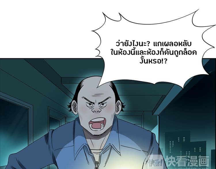 à¸­à¹ˆà¸²à¸™ Super Cube