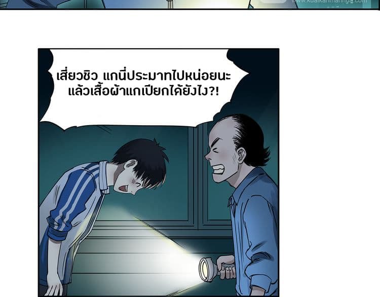 à¸­à¹ˆà¸²à¸™ Super Cube