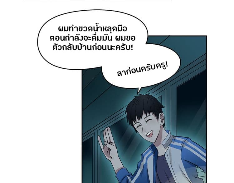 à¸­à¹ˆà¸²à¸™ Super Cube