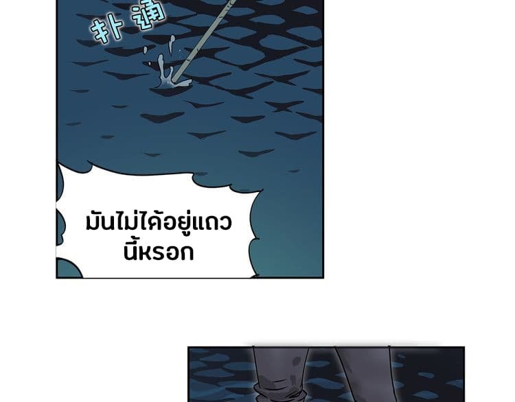 à¸­à¹ˆà¸²à¸™ Super Cube