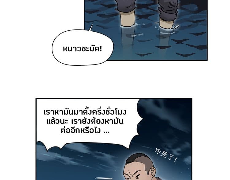à¸­à¹ˆà¸²à¸™ Super Cube