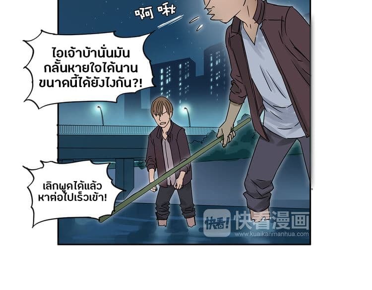 à¸­à¹ˆà¸²à¸™ Super Cube