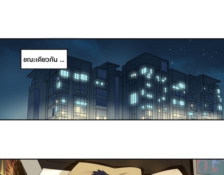 à¸­à¹ˆà¸²à¸™ Super Cube