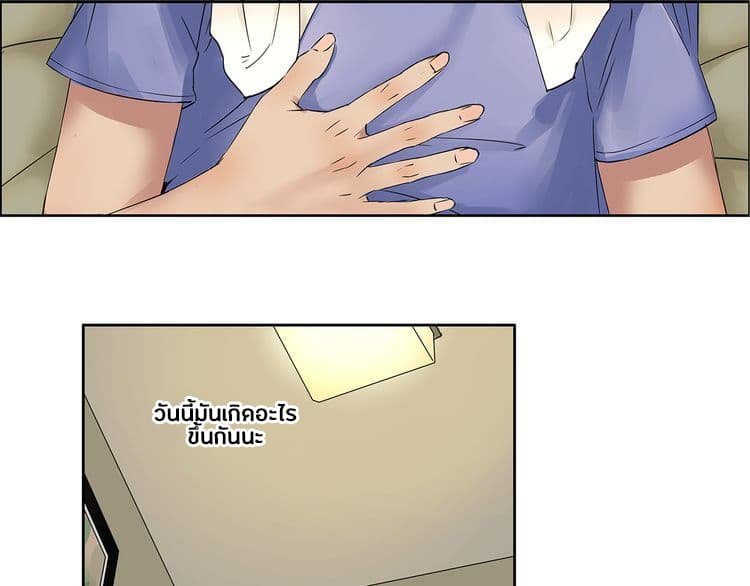à¸­à¹ˆà¸²à¸™ Super Cube