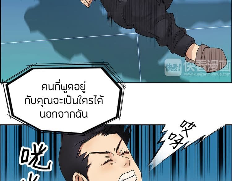 à¸­à¹ˆà¸²à¸™ Super Cube