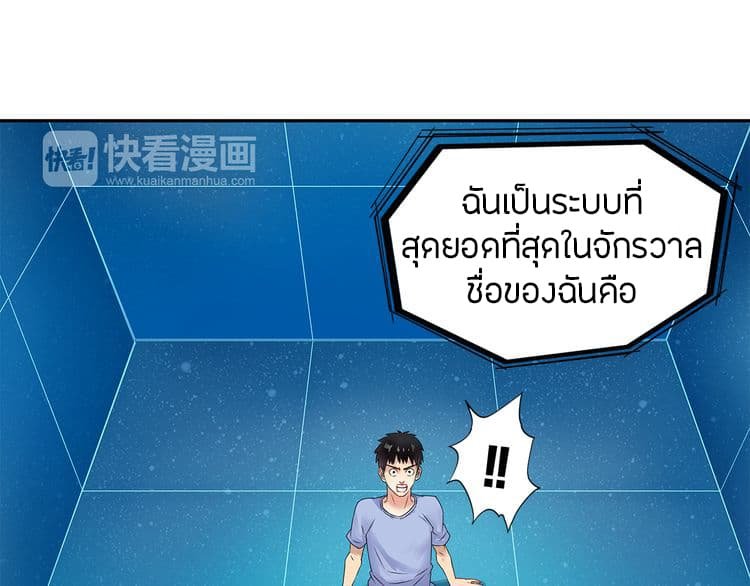 à¸­à¹ˆà¸²à¸™ Super Cube