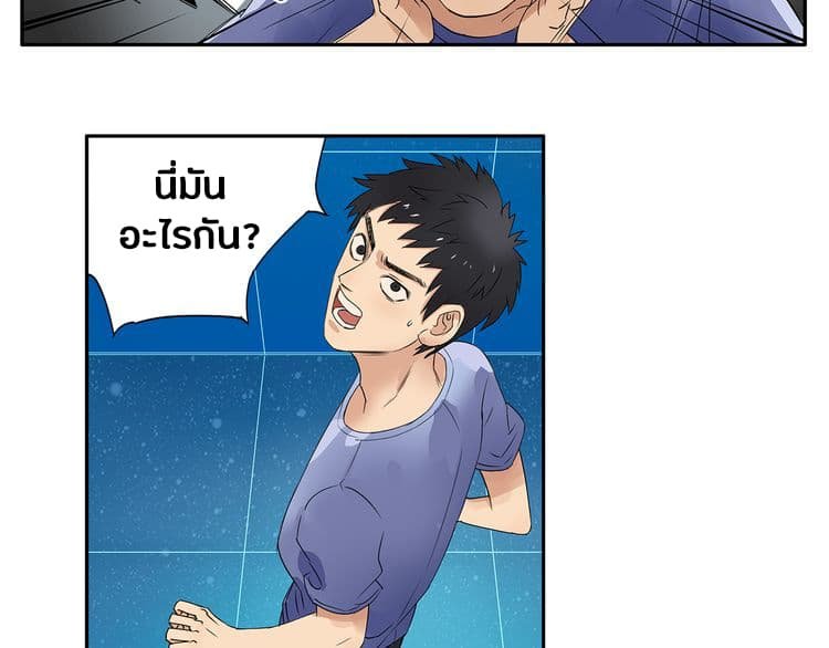 à¸­à¹ˆà¸²à¸™ Super Cube