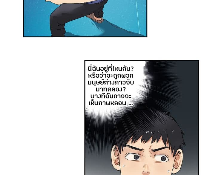 à¸­à¹ˆà¸²à¸™ Super Cube