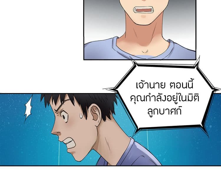 à¸­à¹ˆà¸²à¸™ Super Cube