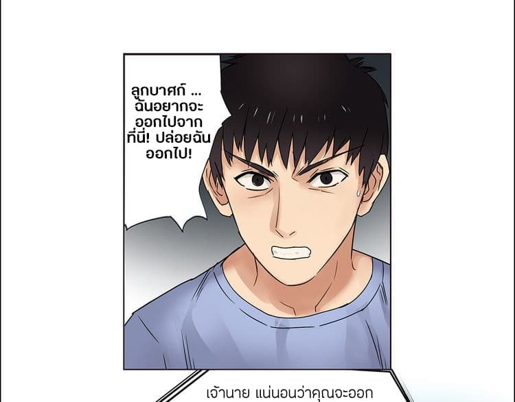 à¸­à¹ˆà¸²à¸™ Super Cube
