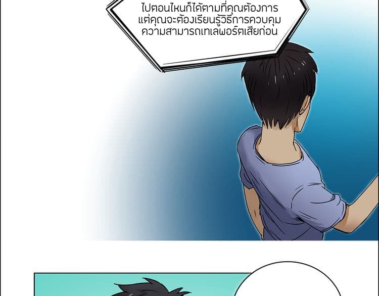 à¸­à¹ˆà¸²à¸™ Super Cube