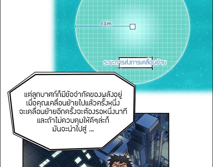 à¸­à¹ˆà¸²à¸™ Super Cube