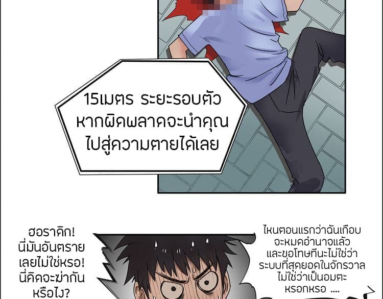 à¸­à¹ˆà¸²à¸™ Super Cube