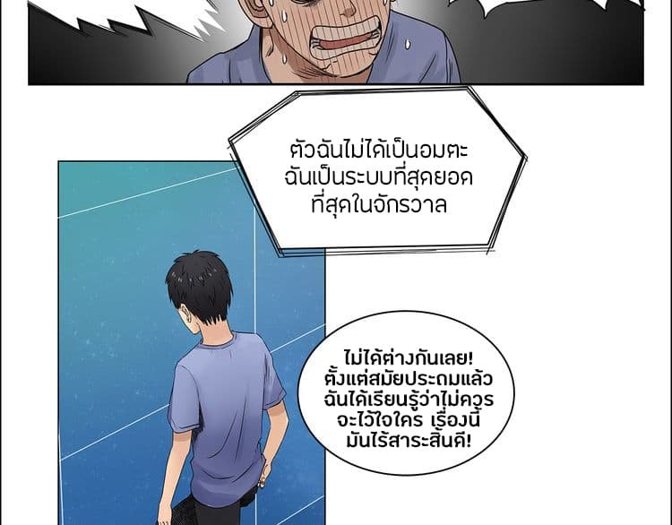 à¸­à¹ˆà¸²à¸™ Super Cube