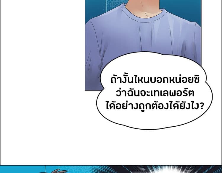 à¸­à¹ˆà¸²à¸™ Super Cube