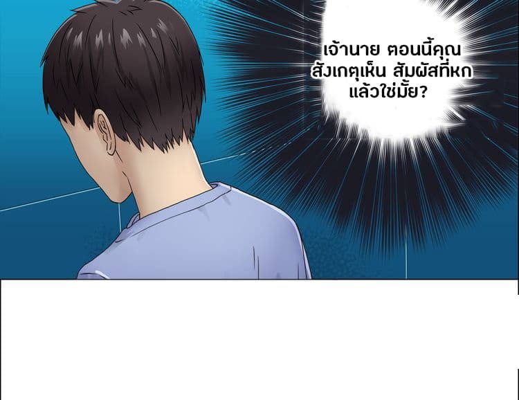 à¸­à¹ˆà¸²à¸™ Super Cube
