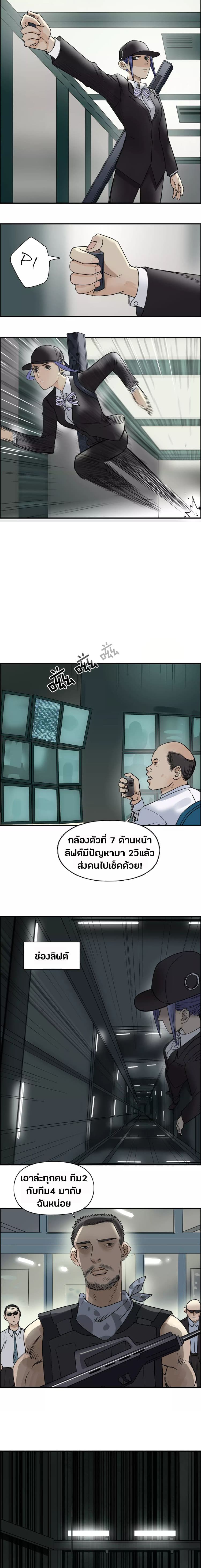 à¸­à¹ˆà¸²à¸™ Super Cube