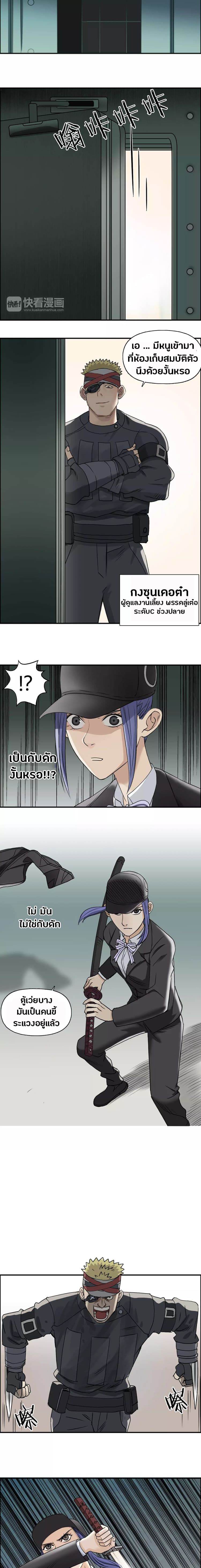 à¸­à¹ˆà¸²à¸™ Super Cube