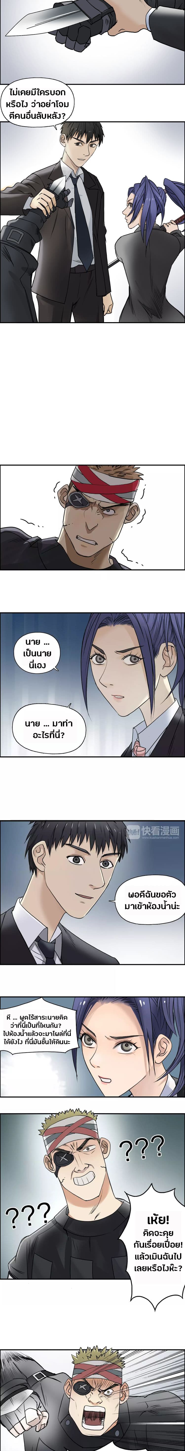 à¸­à¹ˆà¸²à¸™ Super Cube