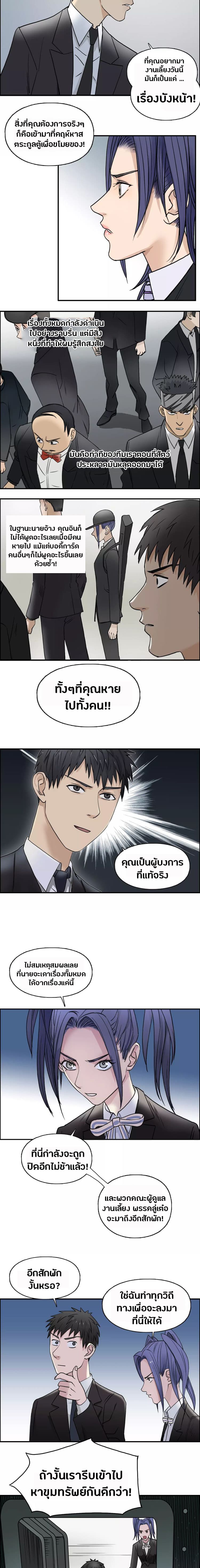 à¸­à¹ˆà¸²à¸™ Super Cube