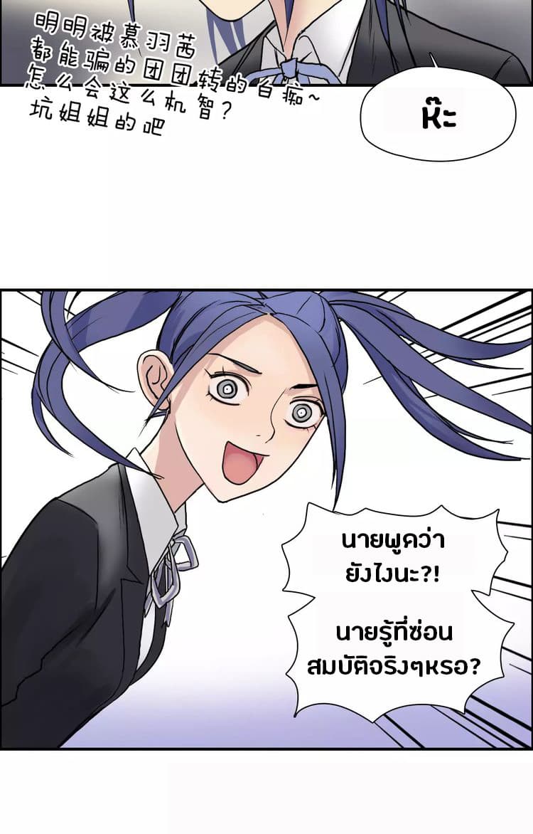 à¸­à¹ˆà¸²à¸™ Super Cube
