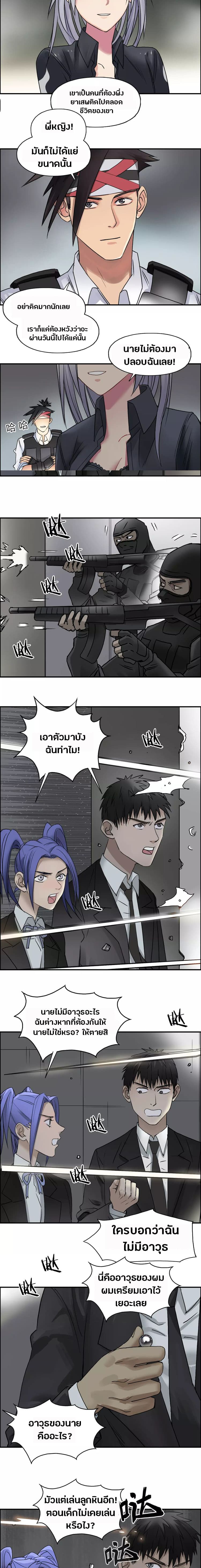 à¸­à¹ˆà¸²à¸™ Super Cube