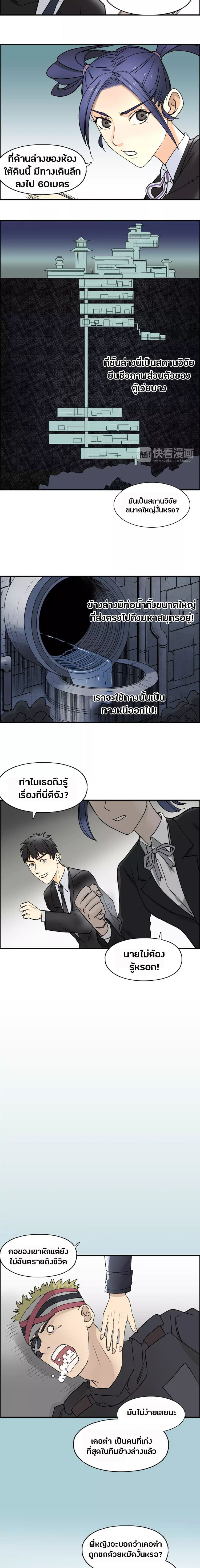 à¸­à¹ˆà¸²à¸™ Super Cube