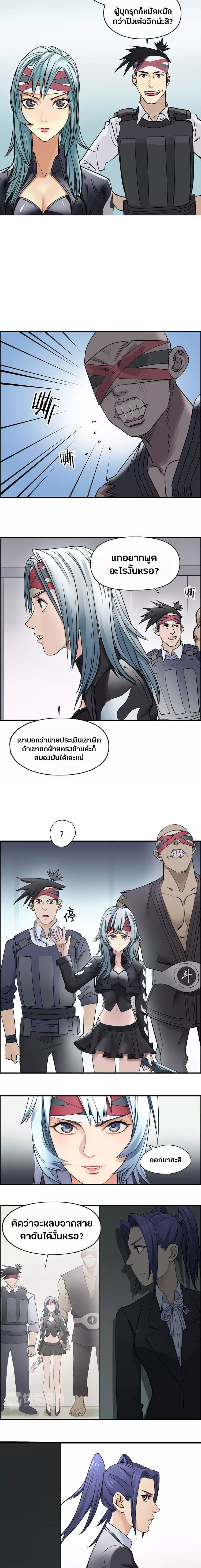 à¸­à¹ˆà¸²à¸™ Super Cube