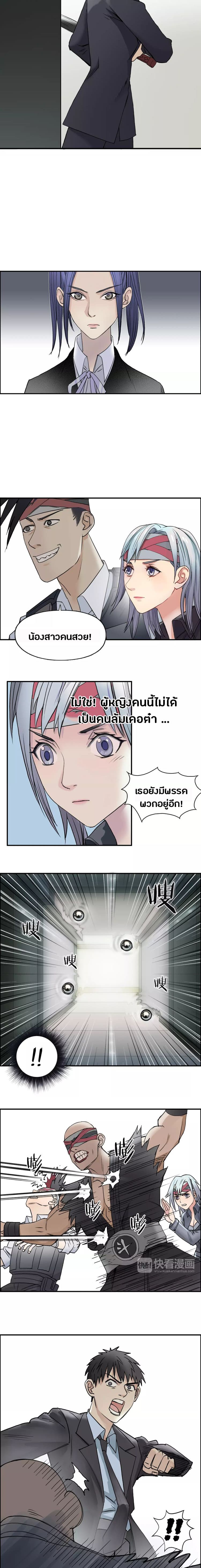 à¸­à¹ˆà¸²à¸™ Super Cube