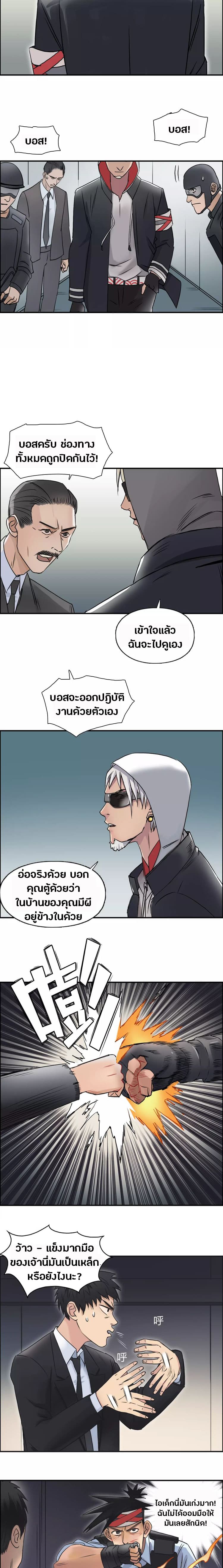 à¸­à¹ˆà¸²à¸™ Super Cube