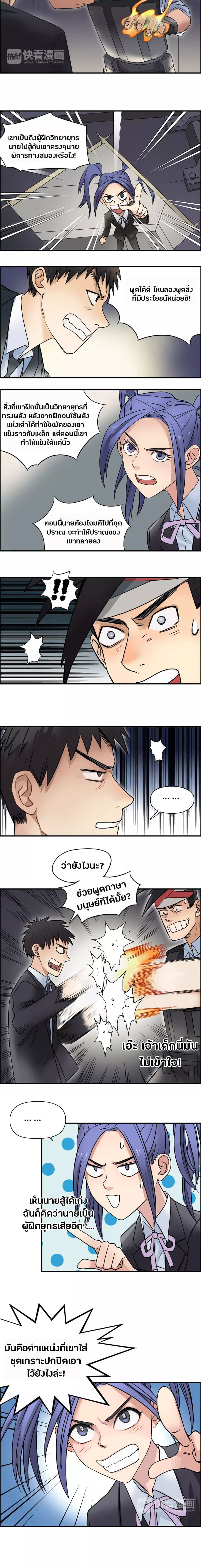 à¸­à¹ˆà¸²à¸™ Super Cube