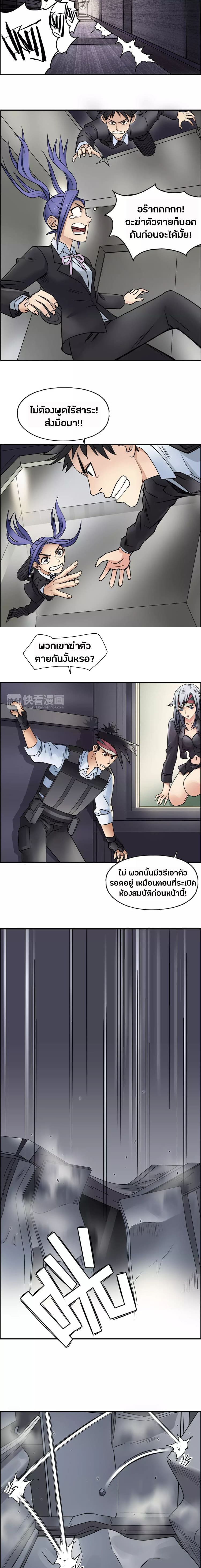 à¸­à¹ˆà¸²à¸™ Super Cube