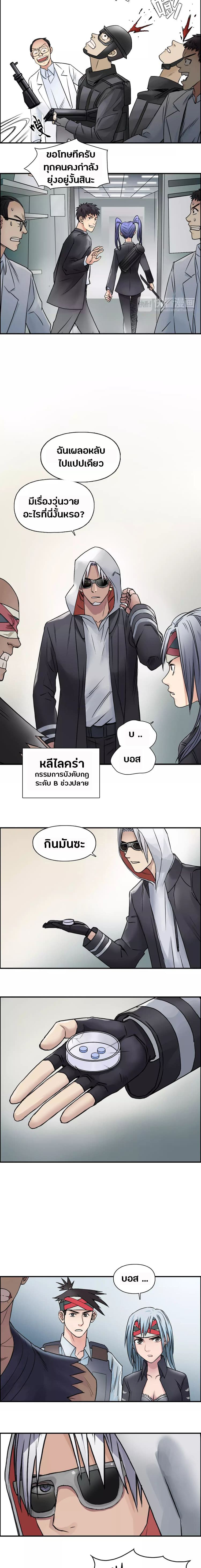 à¸­à¹ˆà¸²à¸™ Super Cube