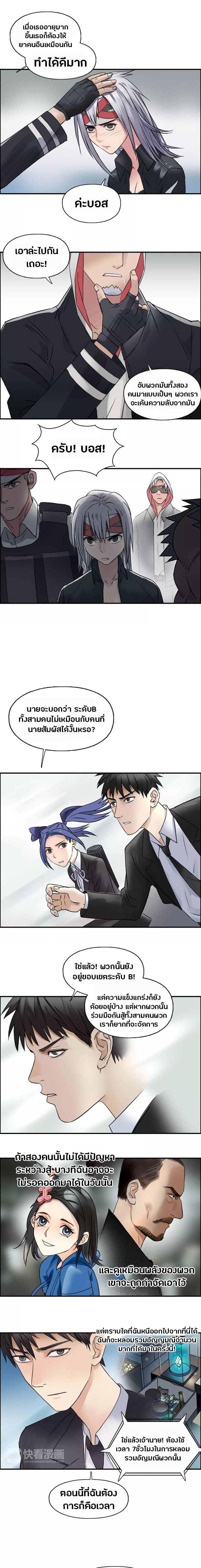 à¸­à¹ˆà¸²à¸™ Super Cube