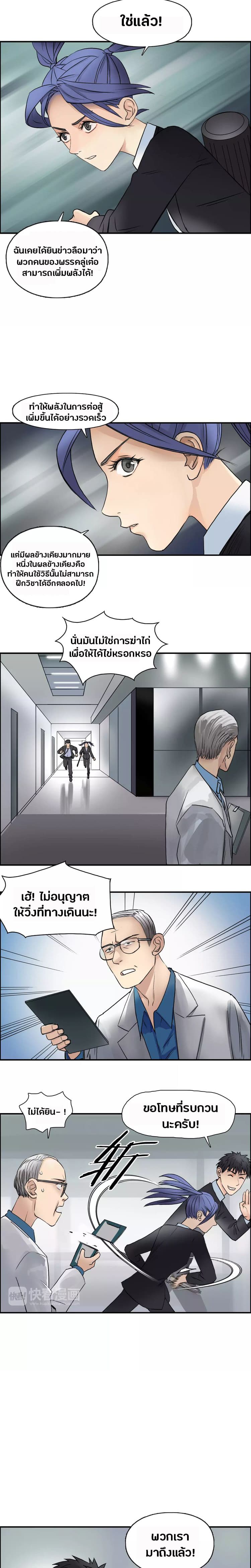 à¸­à¹ˆà¸²à¸™ Super Cube