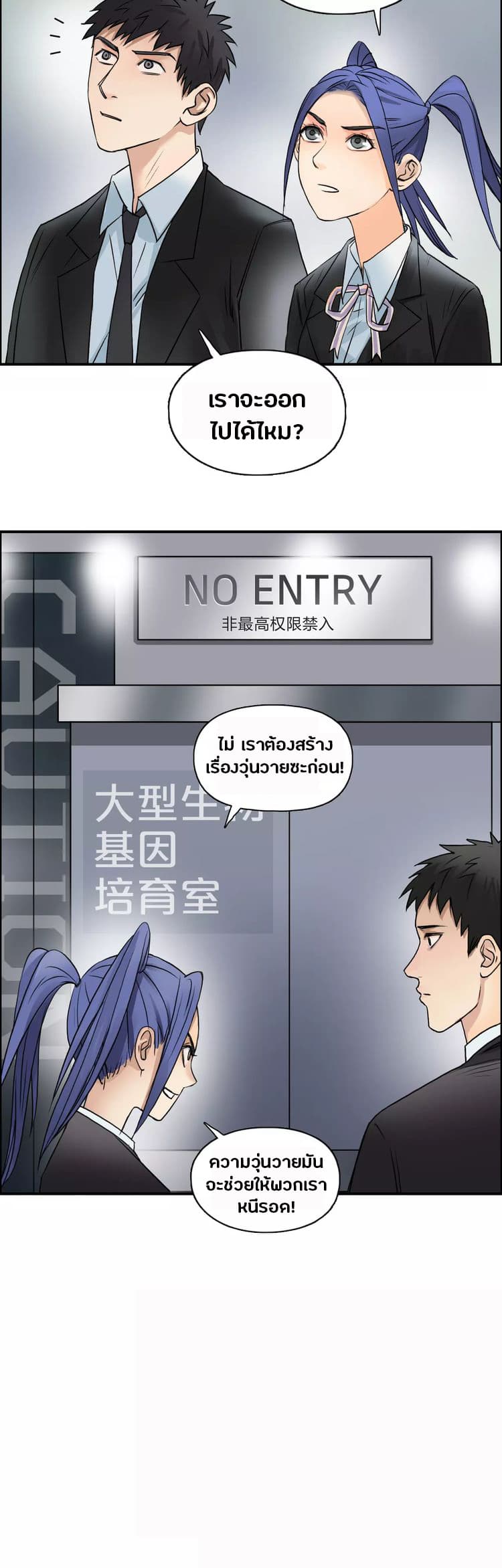 à¸­à¹ˆà¸²à¸™ Super Cube