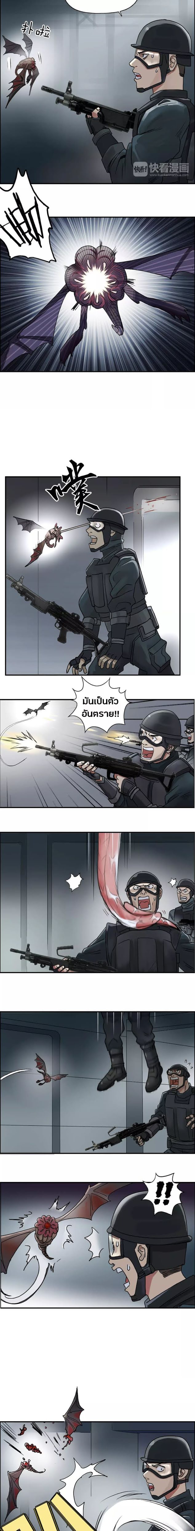 à¸­à¹ˆà¸²à¸™ Super Cube