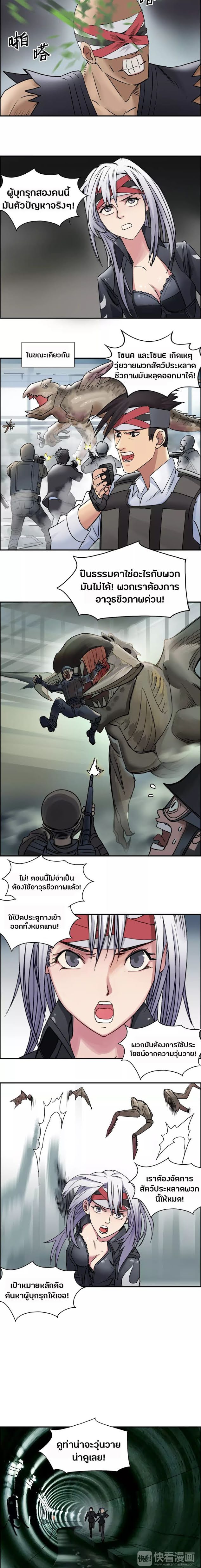 à¸­à¹ˆà¸²à¸™ Super Cube