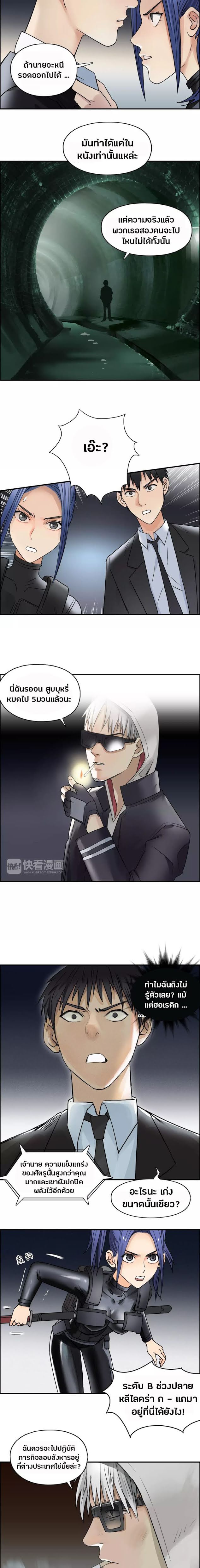 à¸­à¹ˆà¸²à¸™ Super Cube
