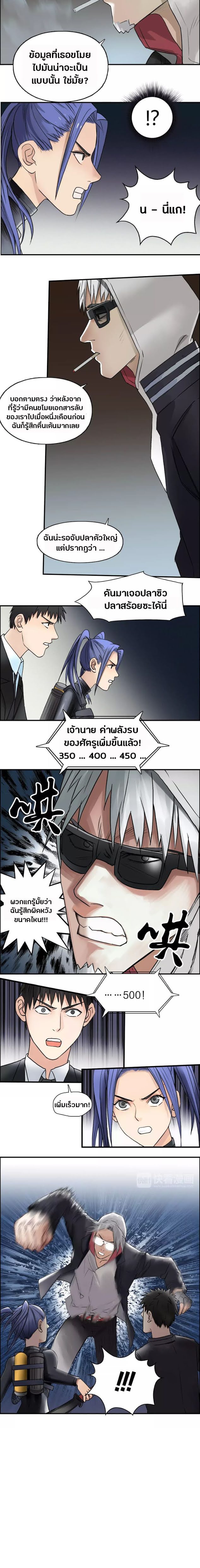 à¸­à¹ˆà¸²à¸™ Super Cube