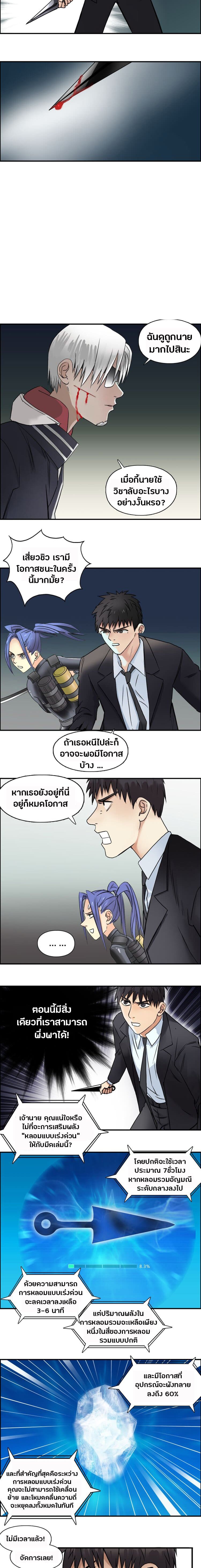 à¸­à¹ˆà¸²à¸™ Super Cube