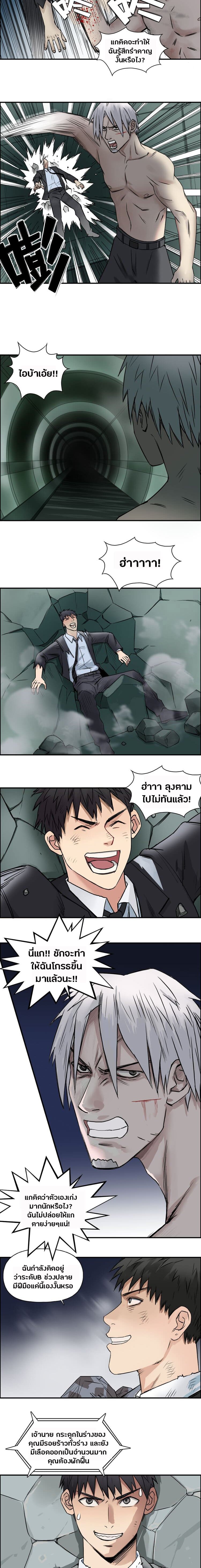 à¸­à¹ˆà¸²à¸™ Super Cube
