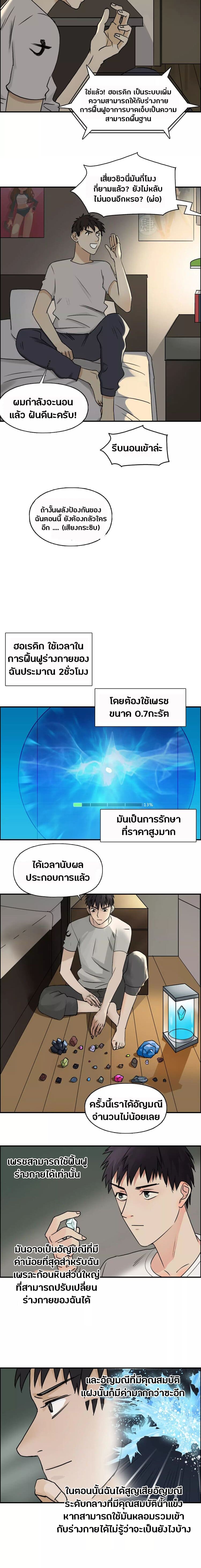 à¸­à¹ˆà¸²à¸™ Super Cube